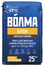 Монтажная смесь Волма Блок морозостойкий 25 кг — Смеси монтажно-кладочные