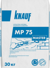 Штукатурка гипсовая Knauf MP 75 Мастер 30 кг — Гипсовая