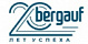 BERGAUF