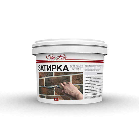 БЕЛАЯ затирка WHITE HILLS, (ведро, 4,5 кг) — Grandline