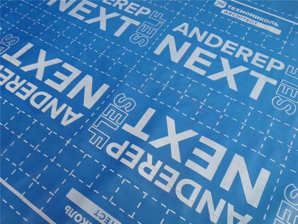 Подкладочный ковер ANDEREP NEXT SELF 25Х1 м — Технониколь
