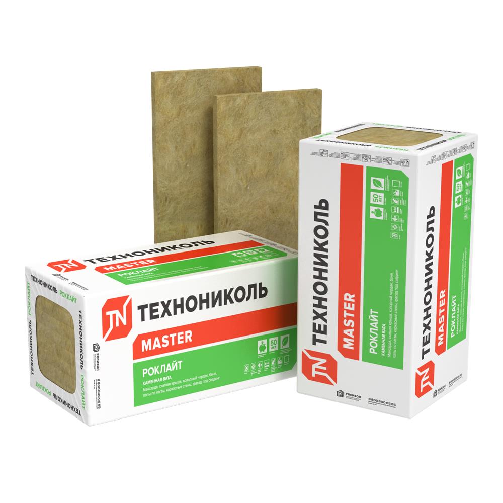 Утеплитель РОКЛАЙТ, 1200х600х50 мм, (8 плит, 5,76 кв.м) — Технониколь