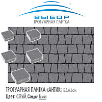 Брусчатка Выбор "Гранит", АНТИК Серый (103х83х91) — Выбор