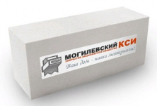 Газосиликат Могилевский КСИ 625х300х250 D500 В2,5 — Строительные блоки