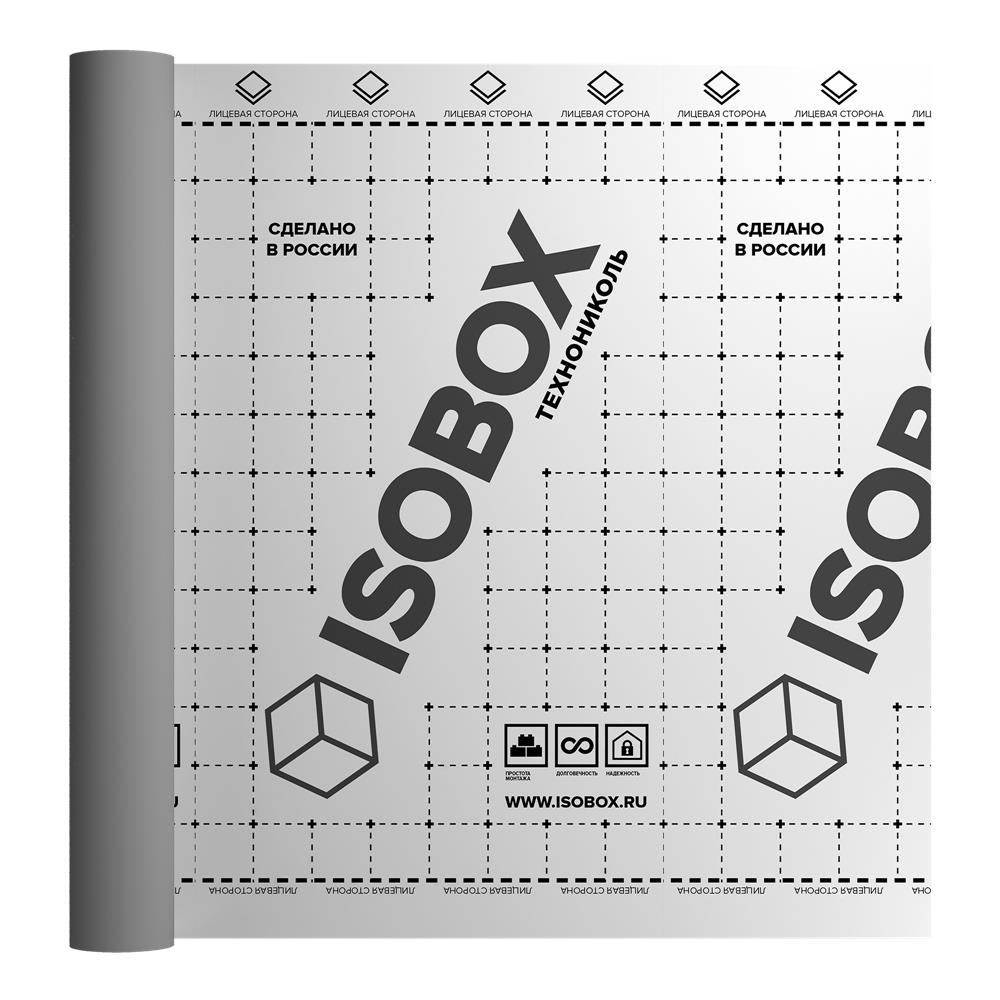 Универсальная пароизоляционная пленка ISOBOX D (1,5 x 46,6 м) — Технониколь