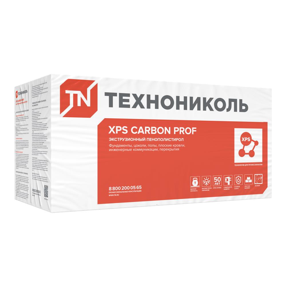 XPS CARBON PROF 1180х580х100-L (4 плиты, 2,7376 кв.м) — Технониколь
