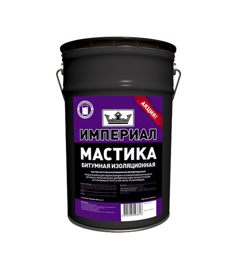 Мастика битумная изоляционная 20 литров — Grandline