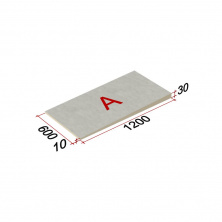 LOGICPIR Slope-1,7% (A) СХ/СХ 1200х600х10-30 (упак, 28 плит, 20,1599 м2) — Технониколь