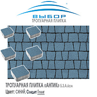 Брусчатка Выбор "Гранит", АНТИК Синий (103х83х91) — Выбор