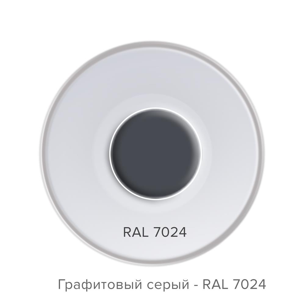 Эмаль алкидная аэрозольная ТЕХНОНИКОЛЬ Графитовый серый 7024 — Технониколь