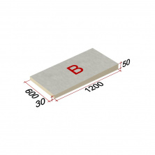 LOGICPIR Slope-1,7% (B) СХ/СХ 1200х600х30-50 (упак, 14 плит, 10,0799 — Технониколь