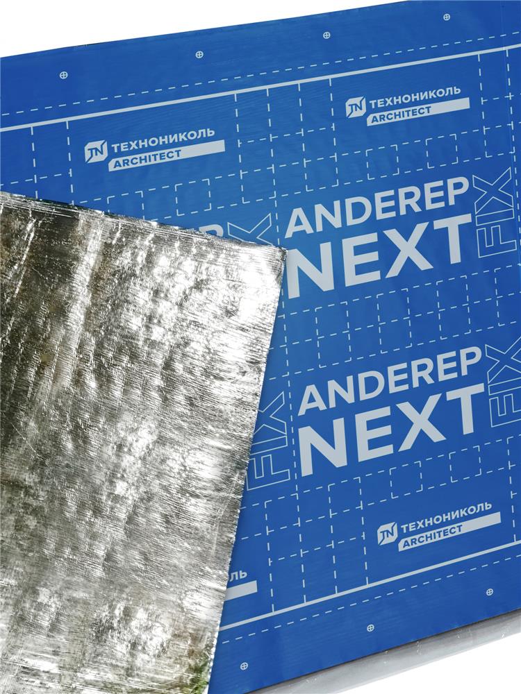 Подкладочный ковер ANDEREP NEXT FIX 30Х1,1 м — Технониколь