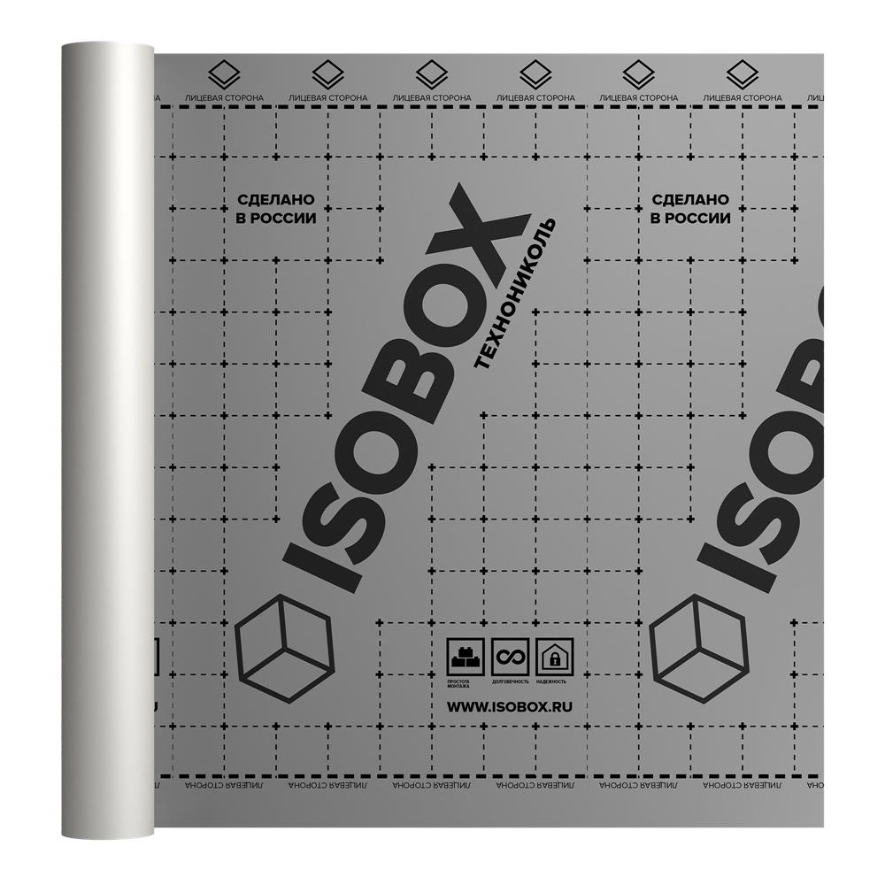 Мембрана диффузионная ISOBOX AM (1,5 x 50 м) — Технониколь