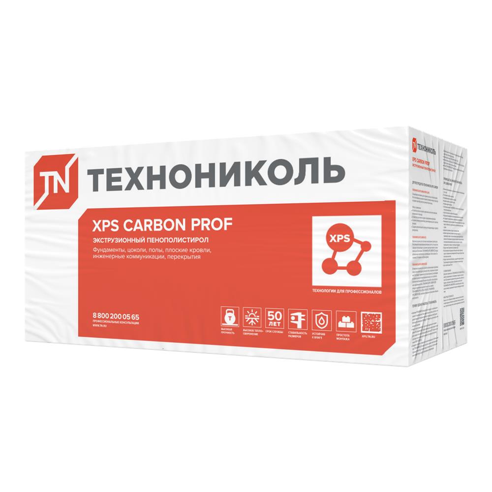 XPS CARBON PROF 1180х580х40-L (10 плит, 6,844 кв.м) — Технониколь