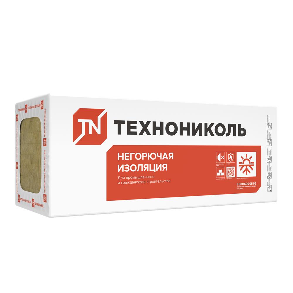 ТЕХНОРУФ Н ПРОФ (2 плиты) 1200х600х150 мм — Технониколь