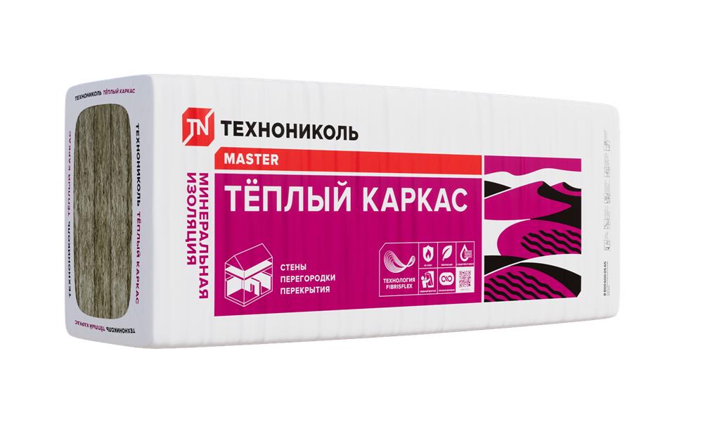 Утеплитель 37 PN Тёплый каркас, 1200х610х100, мультипак (10 пачек) — Технониколь