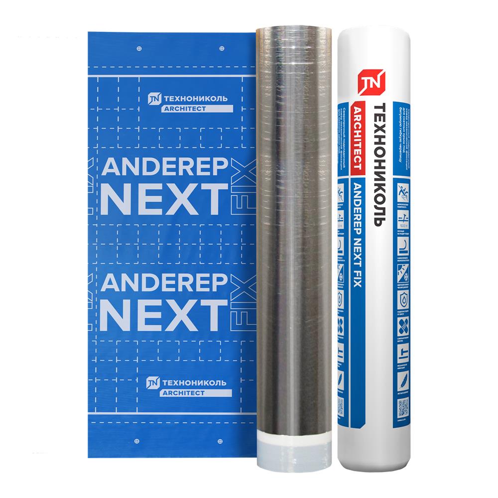Подкладочный ковер ANDEREP NEXT FIX 30Х1,1 м — Технониколь