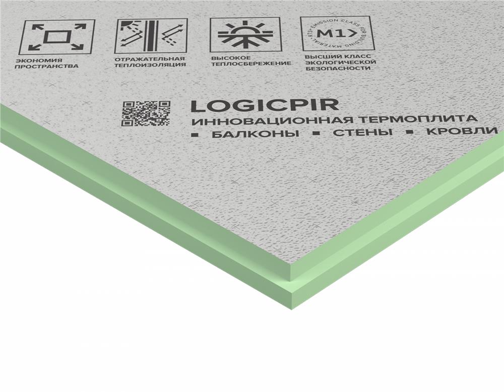 LOGICPIR Ф/Ф L-1190х590х30 (8 плит, 5,6168 кв.м.) — Технониколь
