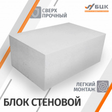 Пеноблок БЦК 600х200х250 D600 В2,5 — Строительные блоки