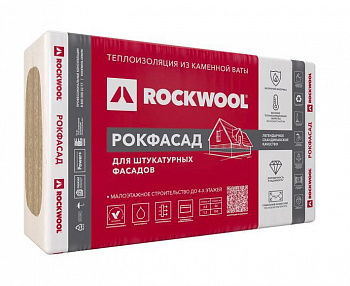Утеплитель RockWool Рокфасад 1000х600х50 (2,40м2; 0,12м3) — Grandline