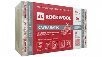 Утеплитель RockWool СаунаБаттс 1000х600х50 (8 шт/пач; 4,80м2; 0,24 м3; 12 пач/пал) — Grandline